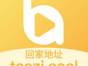 蜜桃app下载官网入口-蜜桃 app 下载官网入口：最新版蜜桃 app 官方免费下载