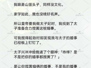 将军一口咬住她的乳尖，这款产品真是太棒了