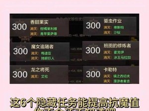 DNF土罐钥匙真假大挑战：揭秘钥匙任务背后的真相