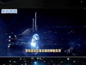 星际大成免费看 如何免费观看星际大成？