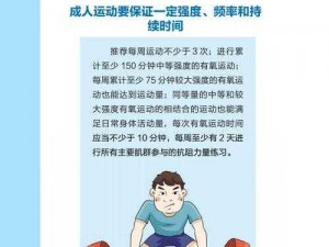 男女做运动，科学健身更有效