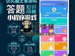 头脑王者好友对战点击开始无响应解决方案