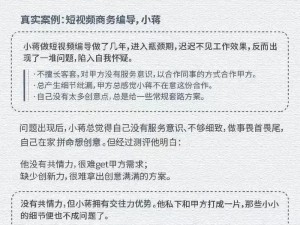 千金蓝颜技能解析：掌握现实生活中的实用技能，女性职场竞争力提升指南