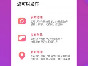 麻豆传播媒体 app 大全免费版，聚合了多款麻豆传播媒体相关的免费 app，提供丰富的视频内容