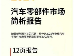 天理服官网3·2：揭示最新信息，深度解析服务特色，引领行业前沿趋势