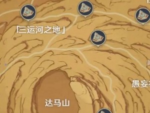 化解灾难之关键：神秘石板所在地的探索与启示