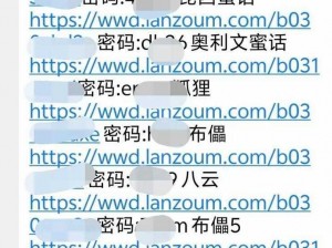 无线乱码A区B区C区、探索无线乱码 A 区 B 区 C 区的神秘世界