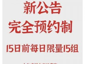 17C最新公告成熟址本站永久、17C 最新公告：成熟址本站永久