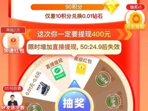 公众号每日一题转盘最高奖励揭秘：金币获取上限大解密