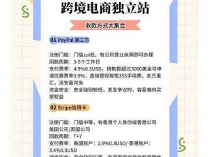 自走棋糖果充值指南：最新事实信息，教你如何高效便捷充值享受游戏乐趣