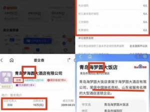 富二代 app 无限解锁版：富二代的奢华生活揭秘