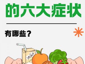 众生面临营养不良与营养过剩的双重挑战：解决方案探索与营养均衡之路