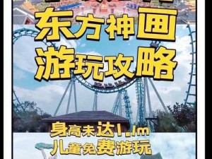 探寻神秘仙境，渡劫手游带你领略东方奇幻冒险之旅