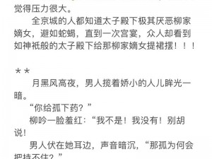 女主和父子二人在一起的古言贴吧、女主和父子二人在古代不得不说的故事