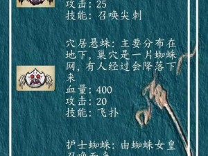 龙之谷手游魔导对决游侠：PK技巧大揭秘，解析魔导如何应对箭神职业