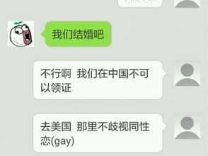 chinesegay老头 4——优质、高清、海量资源，满足你的一切需求