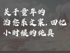 娃娃之爱：探索纯真童年的深情依恋与成长陪伴之力