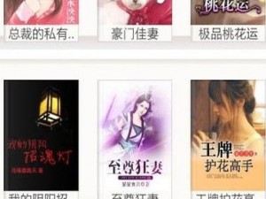 亚洲国产精品 97 久久无色无码，一款集视频、图片、小说于一体的综合性成人内容资源库