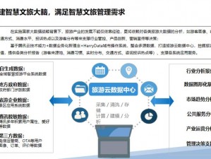 卡尔文系统：深度解析旅行物语中的智慧之旅