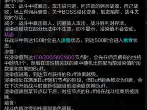 环形战争卡关突破策略分享：实用通关技巧全面解析