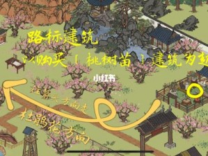 江南百景图桃花坞桃花仙露获取攻略：揭秘高效获取方法