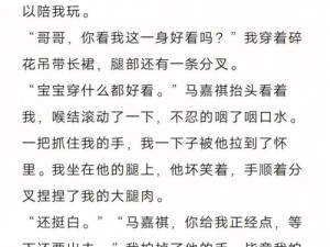 公交车奶 h 玩弄爽到失禁做梦素材，极致快感等你来体验