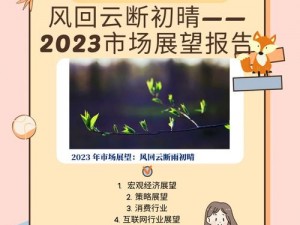 吕总网盘提取码2023-吕总网盘提取码 2023：里面到底隐藏着什么秘密？