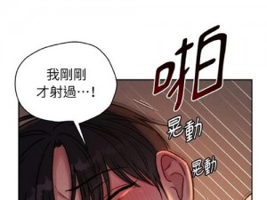 韩漫免费漫画在线观看方法—如何免费在线观看韩漫？