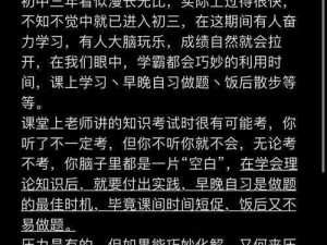 剧情逆袭指南：滴血认亲关卡攻略全解析与实战心得分享