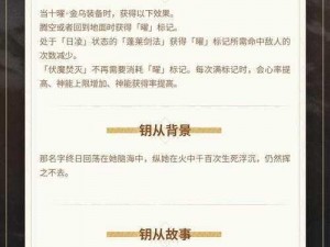 十曜金乌输出手法揭秘：深度解读其在关键领域的独特应用与价值分析