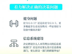 开心马场购马指南：探索如何挑选心仪的马匹并做出明智决策