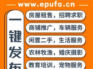 免费的黄冈网站有哪些平台呢？黄冈免费网站平台为用户提供免费的信息发布、交流和分享服务