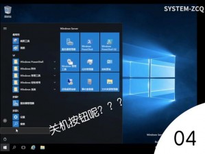 国外免费windows主机(国外免费 Windows 主机是否真的存在？)