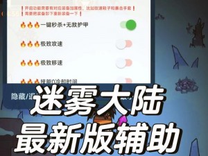 2021最新免费修仙奇缘双开挂机软件盘点：热门挂机神器推荐集锦