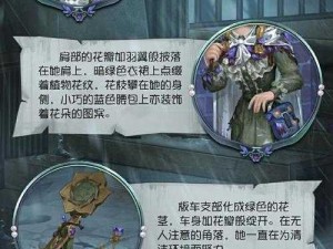 第五人格27赛季精华3：全新角色与特色玩法深度解析及游戏体验预测