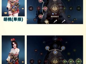 剑侠情缘手游独孤剑魂石搭配策略：持续发展的深度解析