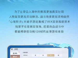 天谕手游境界锻体任务攻略大全：一步步提升实力，成为顶尖高手的必经之路