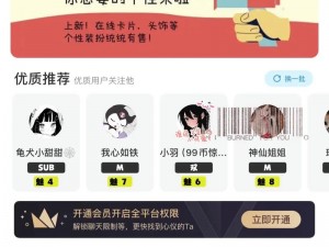 如何进入字母小众圈——一款神秘的社交 APP