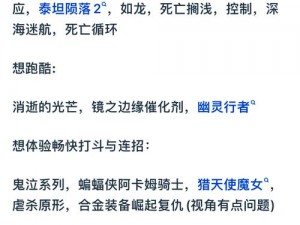 探索龙宫奥秘：爆法职业打造心得分享，助力玩家征服神秘世界