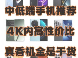 机机对机机手机免费下载大全 2023，内含各种实用工具、游戏、社交软件等，满足你的所有需求