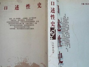 口述与子做过爱过程【口述：我和儿子的性爱经历】