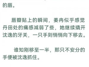 婷婷国产色情 91 伦小说在线，激情小说应有尽有，让你欲罢不能