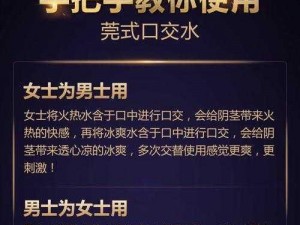 藏精藏精阁导福航网站入口：成人用品在线购物平台，提供丰富的性健康产品