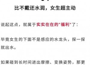 国产做爰又粗又大太疼了-如何解决国产做爰时又粗又大导致的疼痛问题？