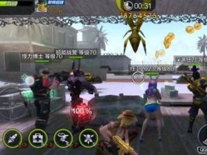 全民突击4v4工地竞技：深度体验与心得分享