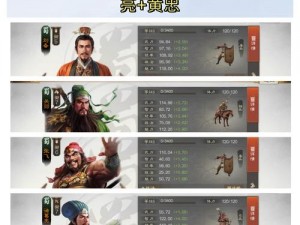 小虾米战三国武将羁绊获取攻略：揭秘羁绊系统成就与提升路径