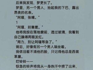 吃了继兄开的药我腰更疼了 继兄给的药吃完后我的腰更疼了