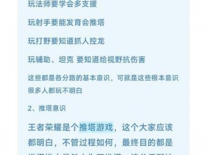 王者荣耀：意识与技术，孰轻孰重？意识主导还是技术制胜？