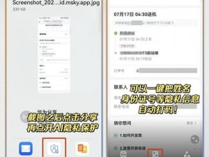 s8sp 隐藏网络加密路线在线：畅享安全、私密的网络体验