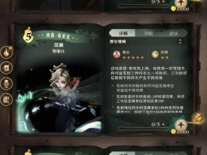 哈利波特魔法觉醒：魔杖的随机选择之谜揭秘